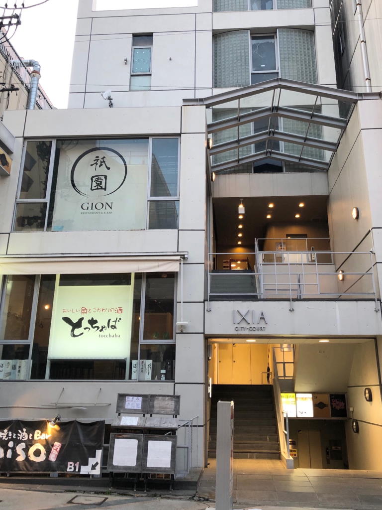 店舗外観